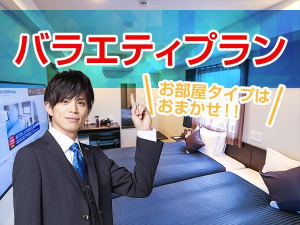 Hotel Livemax Yokohama Motomachi Ekimae Buitenkant foto